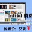 49图库澳门开奖现场+开奖